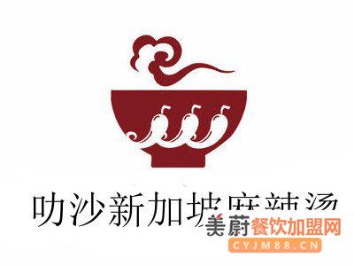 叻沙新加坡麻辣烫加盟费怎么样？全国一共多少家店