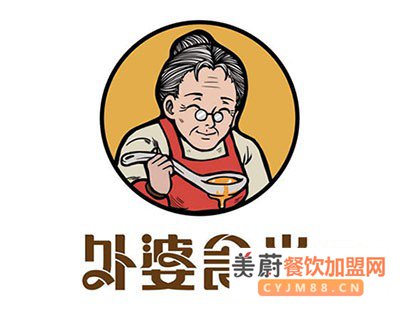 外婆食尚捞烫加盟费｜外婆食尚小火锅总部在哪里