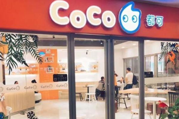 coco奶茶加盟店申请条件规划书已曝光:加盟条件新增