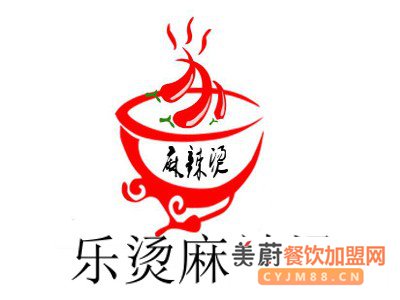 乐烫麻辣烫加盟怎么样?加盟费高吗?