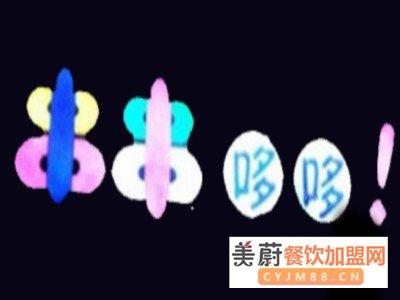 串串哆哆麻辣烫加盟费|小额投资项目，加盟利润怎么样？