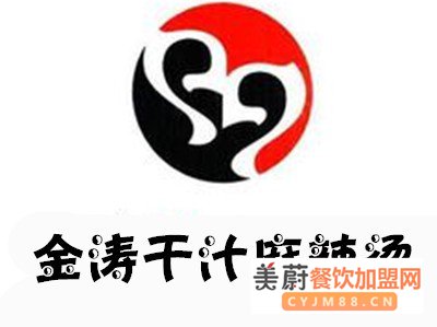 金涛干汁麻辣烫怎么加盟|加盟需要多少钱|加盟需要哪些条件