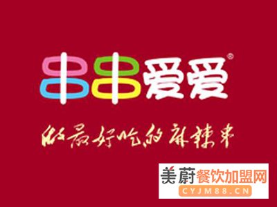 串串爱爱骨汤麻辣烫需要多少钱|至少需要几个人开店