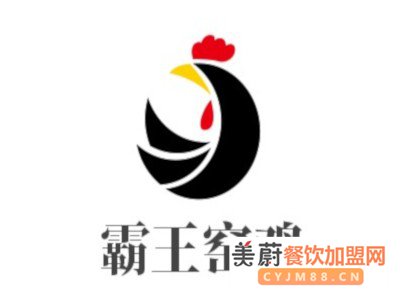 霸王窑鸡加盟怎么样，加盟费用大概多少钱