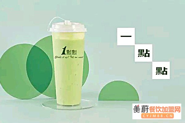 一点点奶茶加盟明细表，一点点奶茶加盟有什么优势，15万能开店吗