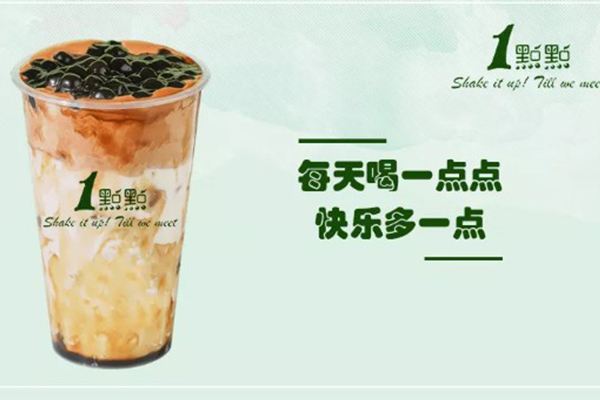 一点点奶茶店加盟利润高吗，多长时间能回本？