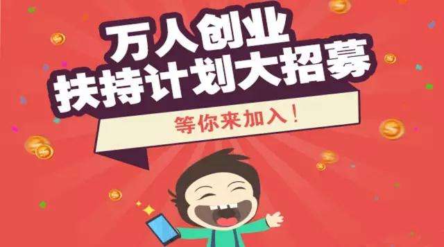 29元自助大骨头加盟流程：新手创业也无需烦恼