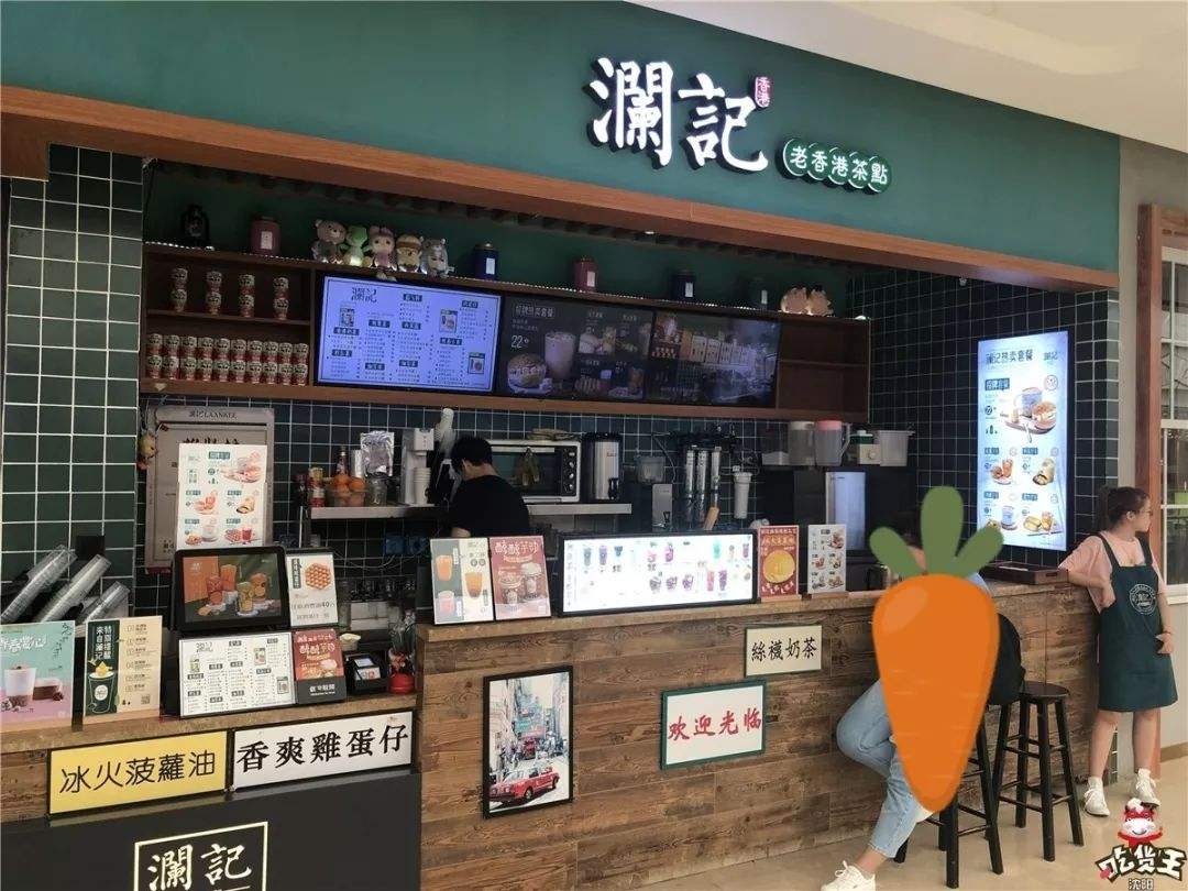 澜记奶茶店加盟靠谱吗？月入3W+实力品牌