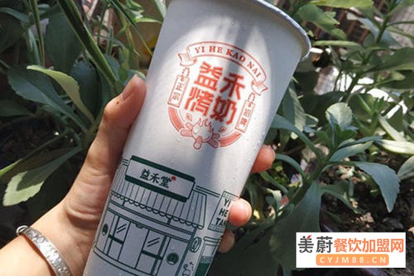 益禾堂奶茶加盟费用五万左右？初创业者应该做好哪些准备？