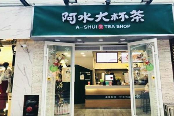 如何提高奶茶店的客流量？阿水大杯茶加盟存在是骗局吗？