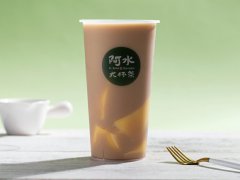 山东阿水大杯茶加盟总部|阿水大杯茶如何加盟