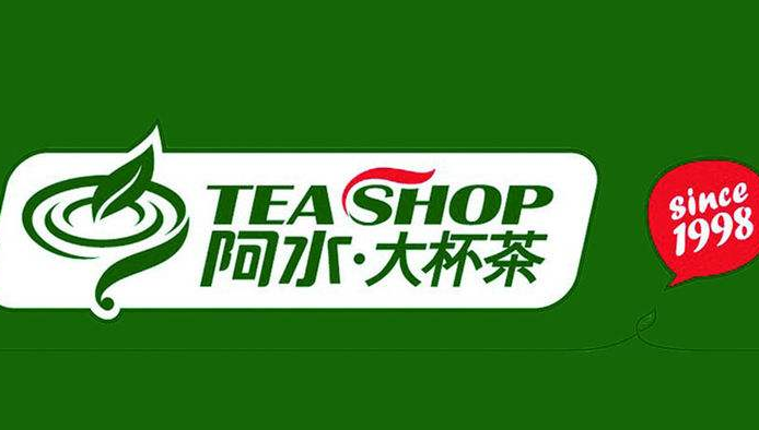 阿水大杯茶加盟电话多少？阿水大杯茶怎么加盟