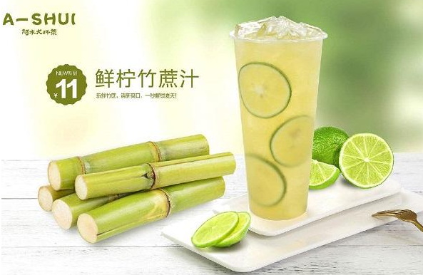 阿水大杯茶怎么加盟？加盟流程竟如此简单