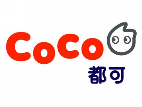 CoCo都可奶茶加盟费多少？真的是小投资高收益吗