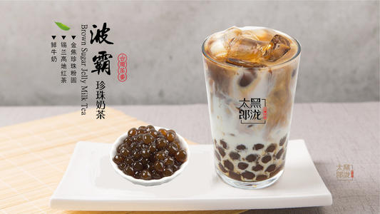 加盟黑泷太郎奶茶怎么样 黑泷太郎奶茶加盟条件