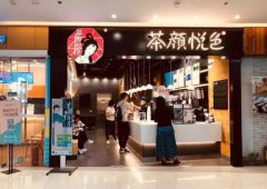 投资茶颜悦色好不好？茶颜悦色能赚钱吗
