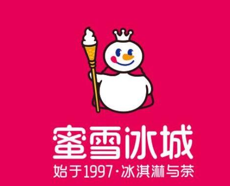 蜜雪冰城装修效果图——集时尚和个性于一体的装修风格