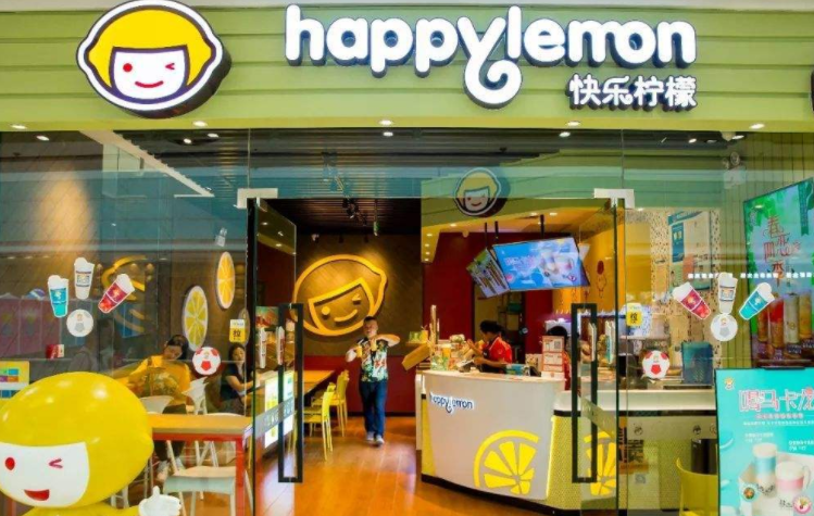 快乐柠檬加盟怎么样？快乐柠檬加盟店选址要注意什么