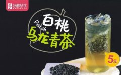 冰醇茶饮官网分析开店选址的关键点！