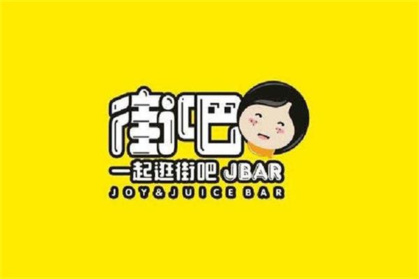 开家街吧奶茶店加盟费大概投资多少钱？项目资料及全国门店数量