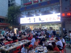 啃骨头39元自助火锅加盟电话|招商优惠中