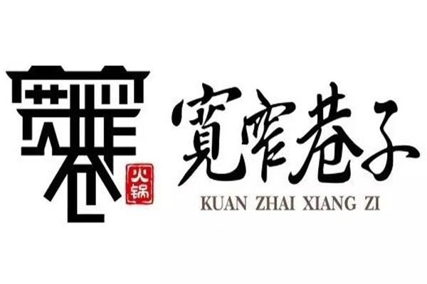 加盟宽窄巷子火锅费用总投资9.68万够吗？加盟代理要求及条件