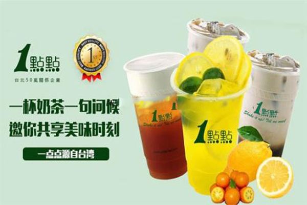 新手开家奶茶加盟店有什么要注意的