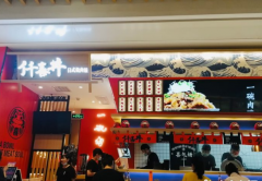 仟喜丼日式烧肉饭加盟需要投资多少钱|哪些地区还能加盟