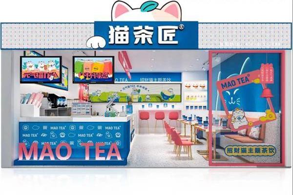 猫茶匠奶茶加盟店全国共有多少家?猫茶匠加盟费清单