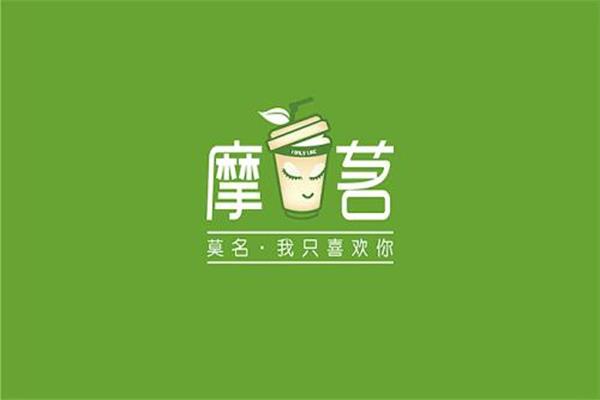 经营一家摩茗茶饮盈利怎么样？摩茗茶饮加盟费大概多少钱?