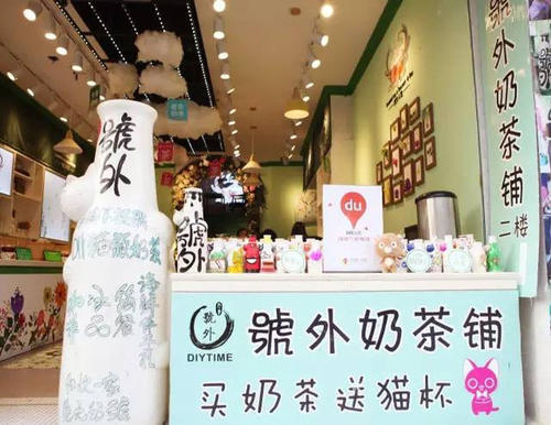 号外奶茶加盟费多少钱？号外奶茶加盟店赚钱吗？