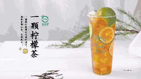 晴天见奶盖茶加盟费用？晴天见奶盖茶加盟总部电话