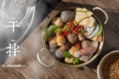 布辣格麻辣烫加盟费/布辣格麻辣烫加盟官网