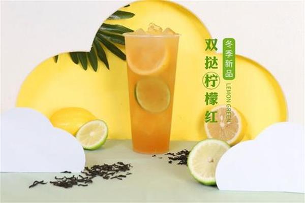 奕生一起喝茶饮品加盟费多少？加盟代理有什么市场优点？