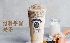 开茶百道加盟店会亏本吗？为什么会亏本？
