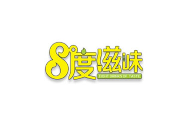 加盟8度滋味奶茶店利润怎么样？实际费用预算表