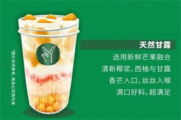 加盟天然呆奶茶利润怎么样？天然呆奶茶加盟总部电话是多少？