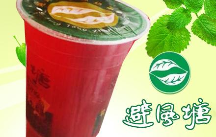 避风塘奶茶加盟怎么样？原来加盟开店这么轻松