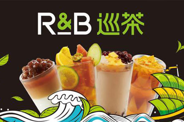 RB巡茶是加盟店还是直营店？rb巡茶加盟店怎么样？