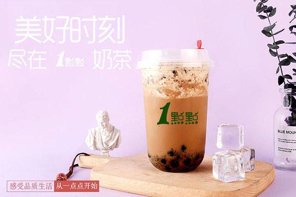 一点点奶茶地址如何选择？总部手把手帮您把店开起来