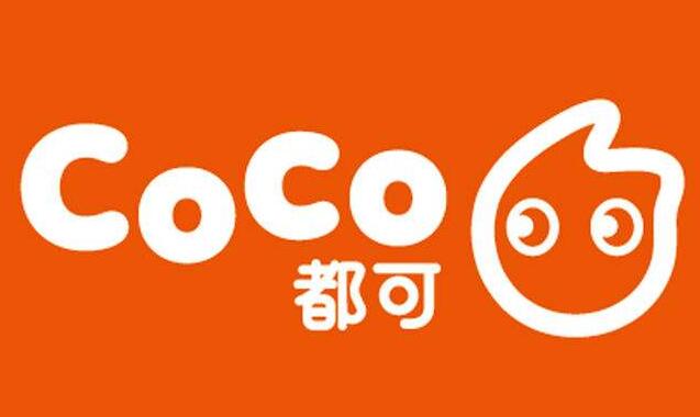 开店选择coco都可奶茶加盟费多少？多久可以回本？