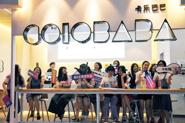 卡乐巴巴中国有多少加盟店？加盟利润高加盟目标大加盟商机好