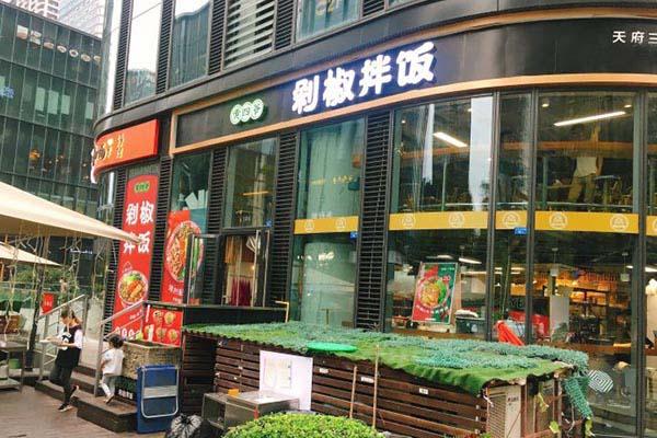 黄四爷剁椒拌饭加盟代理利润怎么样！加盟黄四爷剁椒拌饭需要什么条