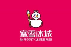 蜜雪冰城现在加盟还来得及吗？加盟费如何？