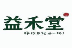 奶茶店益禾堂加盟条件是什么？加盟电话是什么？