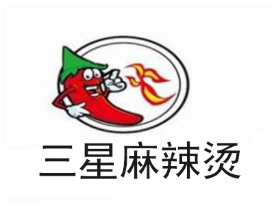 三星麻辣烫加盟费多少？加盟店每个月能赚多少钱？利润多少？