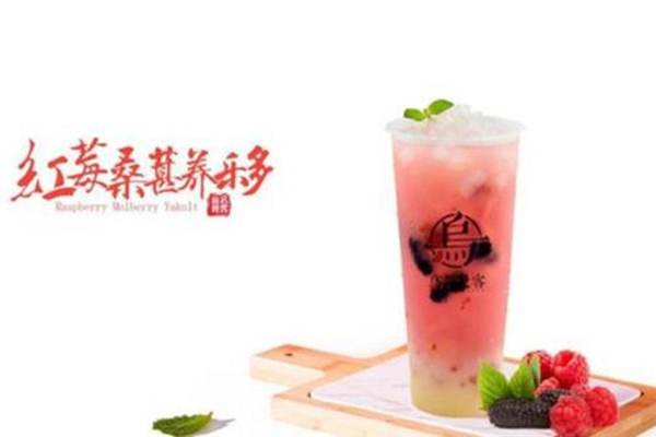 乌名见客奶茶加盟费多少？乌名见客奶茶加盟代理