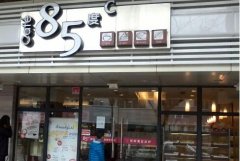 85度c加盟有什么条件？开奶茶店只需达到八点要求！