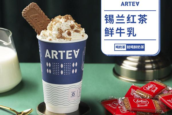 artea奶茶图片