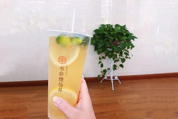 书亦烧仙草总投资多少钱?10-30万元不等!